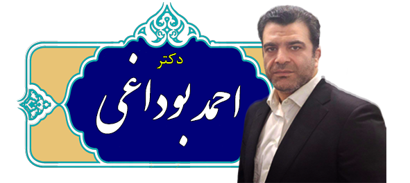 سایت شخصی احمد بوداغی