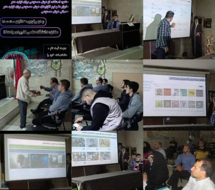 کارگاه آموزشی هوش مصنوعی و کاربرد آن در هنر